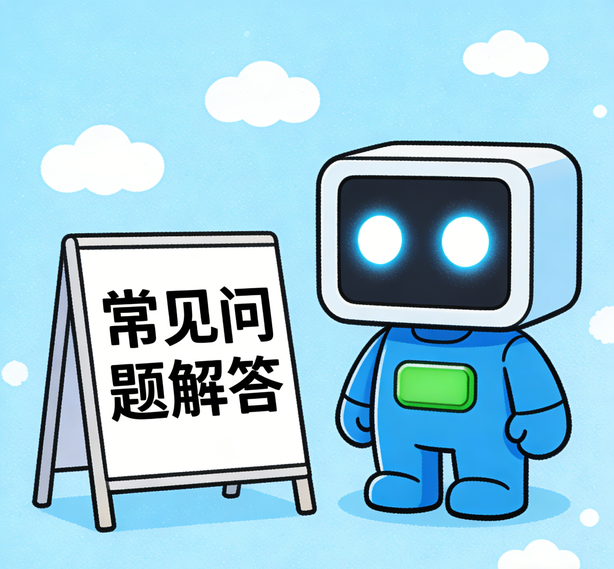 郑州天辰常见问题